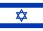 ישראל
